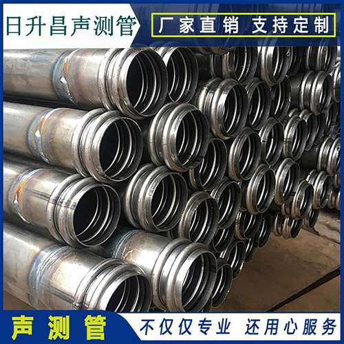 莱西声测管是桥梁桩基检测专用检测管材